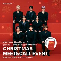 GH2 Makestar 4.0 簽售中簽卡