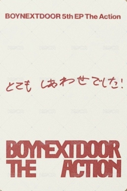 The Action 塔店 幸運卡  背面