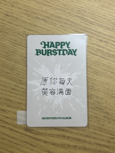 正規五一直娛中文卡背