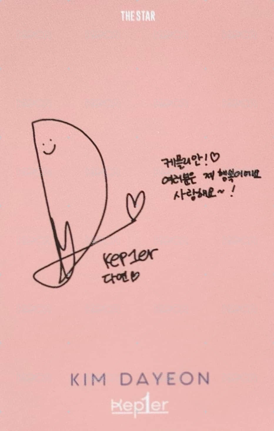 The Star 1.0 雜誌卡  背面