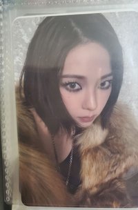 el柚