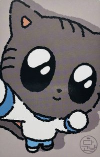 PPULBATU夏日快閃 日咖 滿額卡 松喵