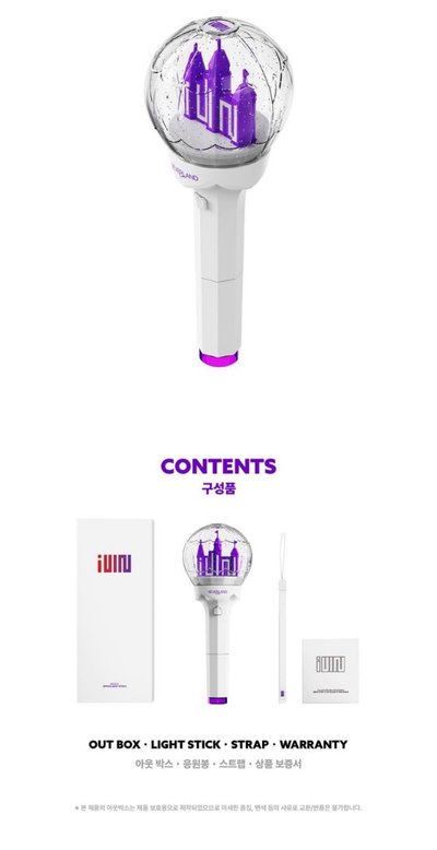 i-dle 二代手燈 全新未拆