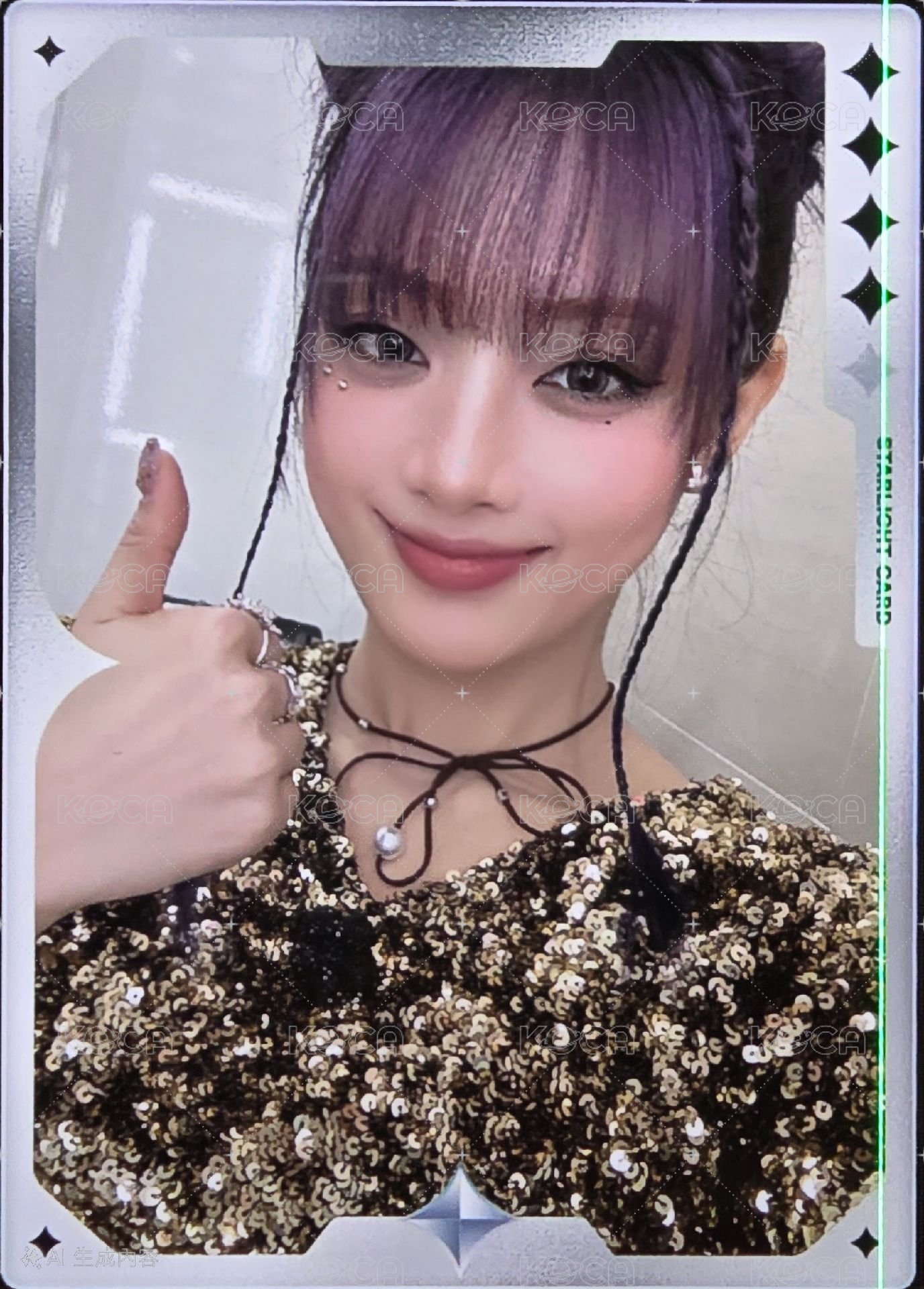 We are QQ音樂 星光卡 四星 正面