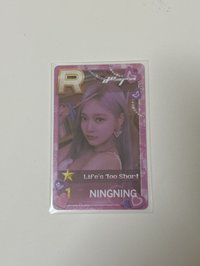 寧的遊戲卡