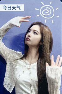 FORWARD ms 14.0 抽選卡 天氣預報中簽