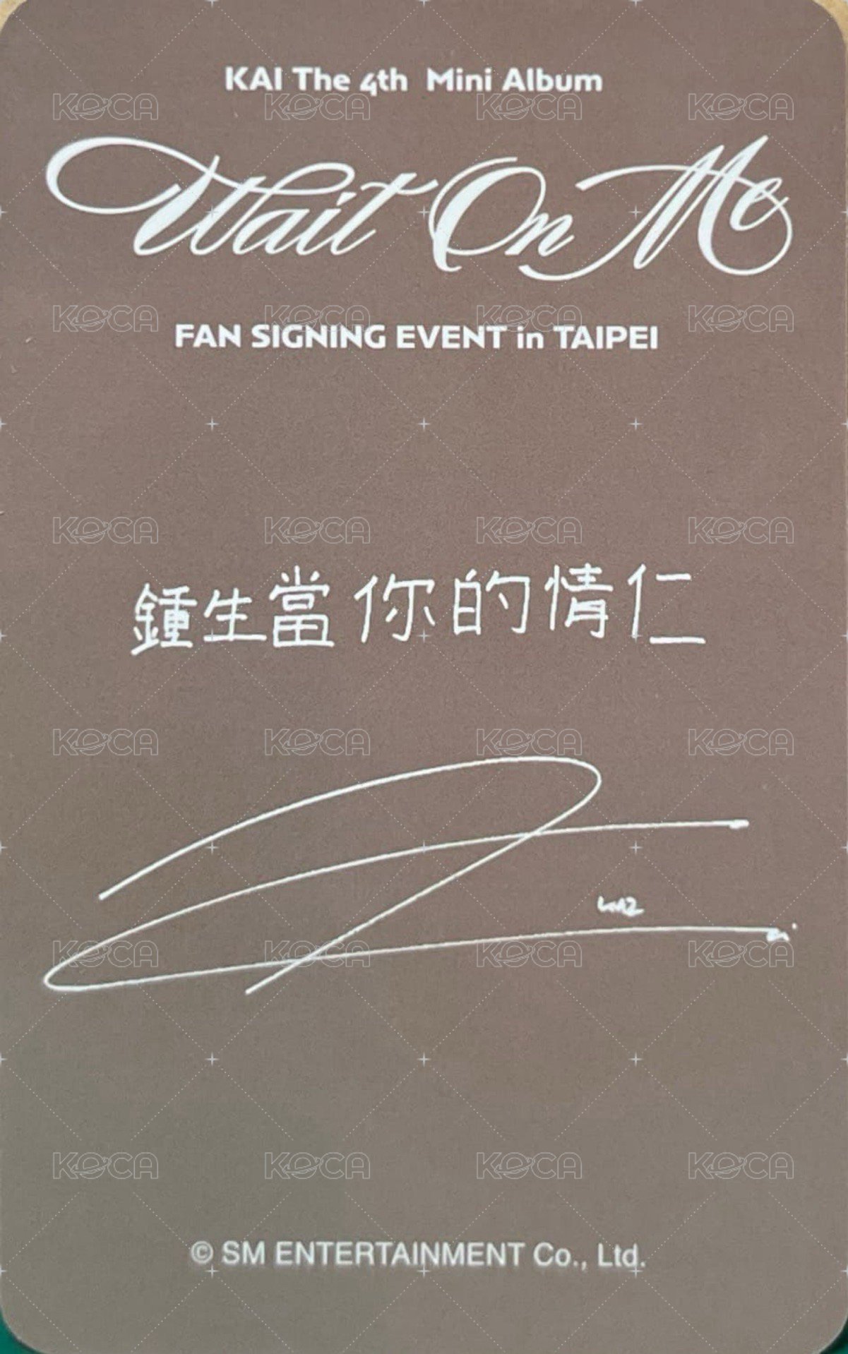 Wait On Me   簽售卡 臺北簽售卡 背面