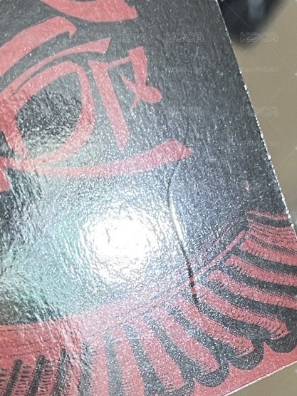 target 旻（有損