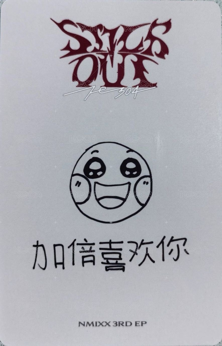 STICK OUT yzy 預售 特典卡  背面
