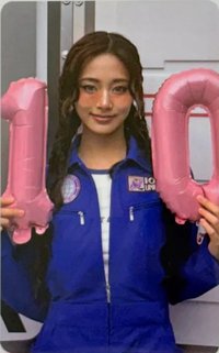 十週年FM 滿額卡 