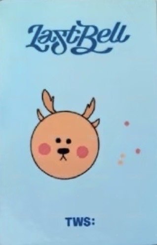 Last Bell yzy 2.0 特典卡 聖誕卡背 背面