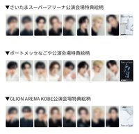 IN YOUR FANTASY 日本場限