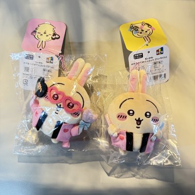 應援 兔兔（每款各1=共2隻）