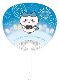 藏壽司 扇子 滿額扇子