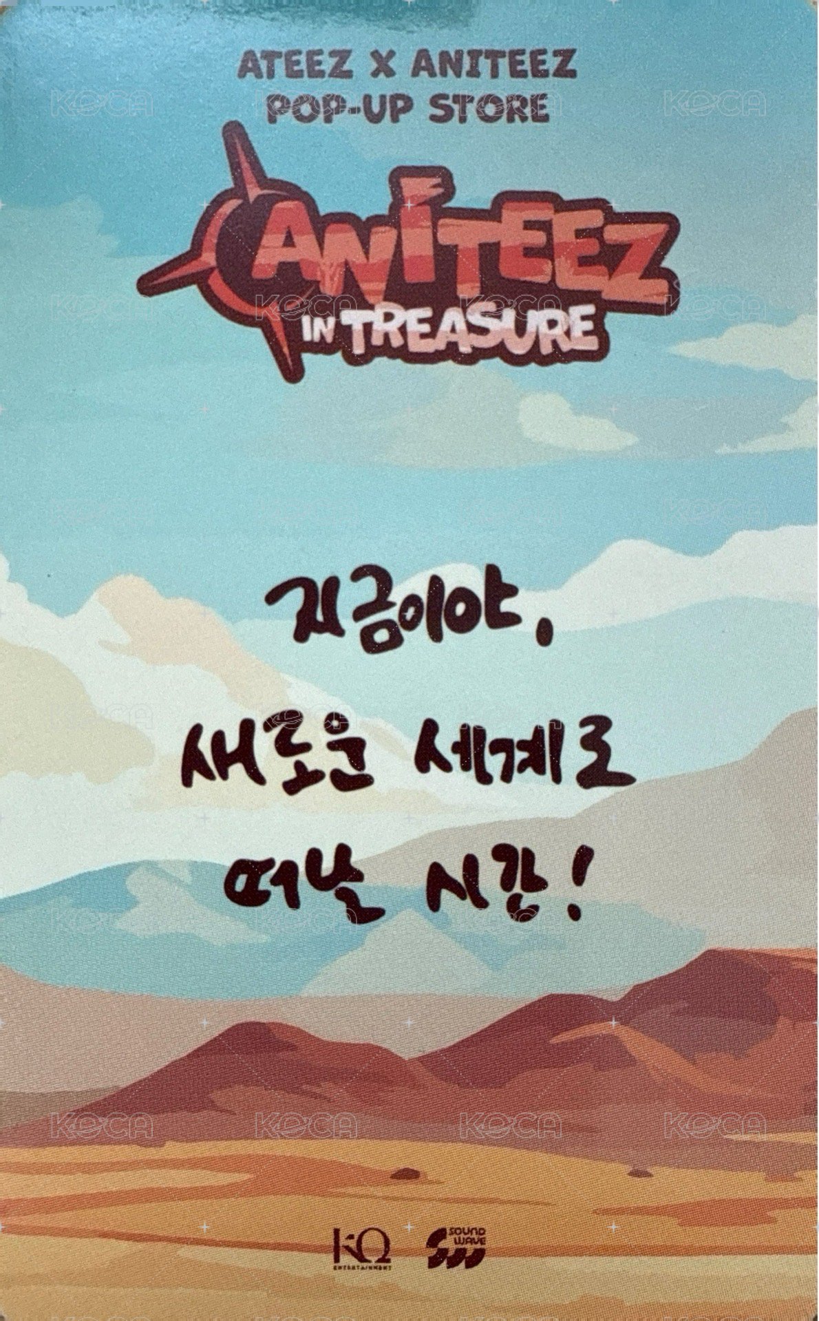 ANITEEZ IN TREASURE 滿額卡 5萬滿額 背面