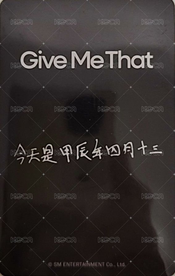 Give Me That kms D版 特典卡  背面