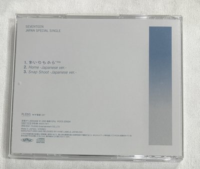 POWER OF LOVE 專輯 SCOUPS封 空專 🩷