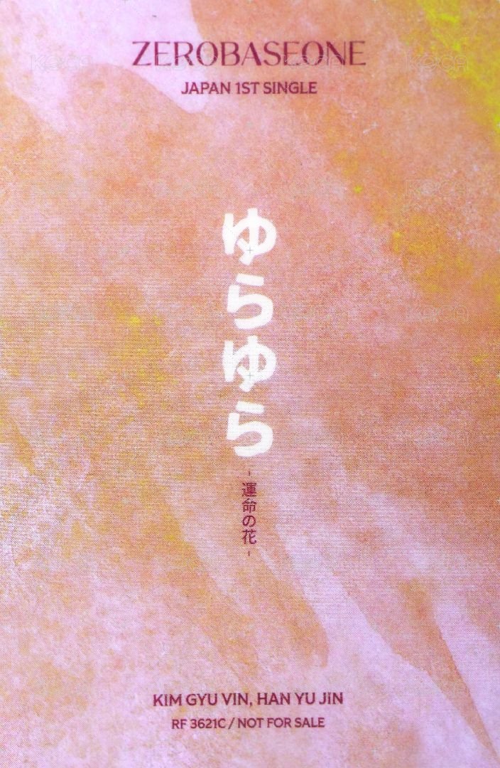 日專 專輯卡 通常盤 ver. 背面