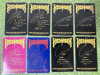 aespa [可選成員]迷六專卡