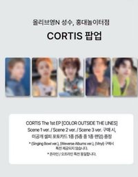 迷一 olive young 預售特典