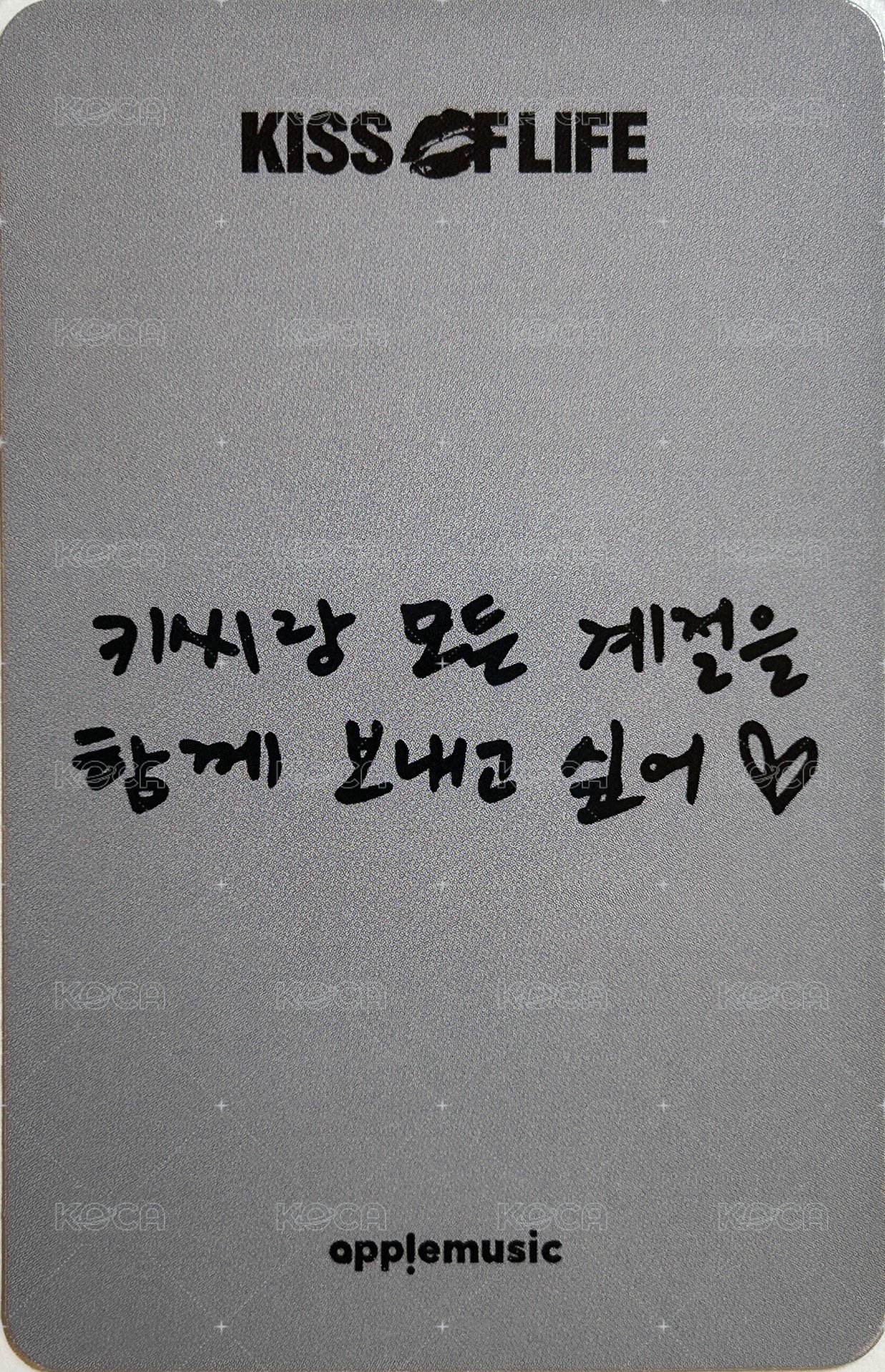 224 am 1.0線上 簽售卡 marry me 背面