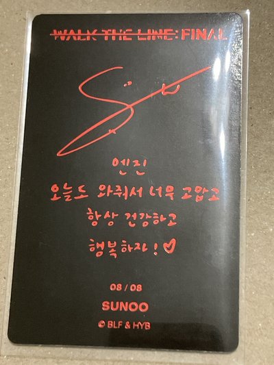 wtl 隨機卡包 禹