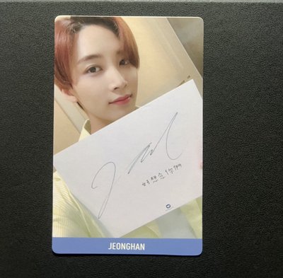 SEVENTEEN 尹淨漢 台灣問候卡