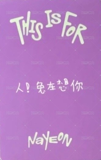 正規四 yzy 單封 預售 特典卡  背面