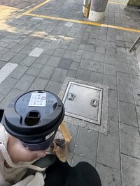 張