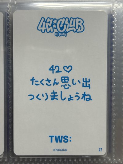英宰日本飯咪 隨機卡包自拍