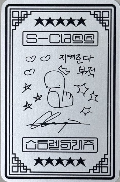 5-STAR   快閃店 幸運卡  背面