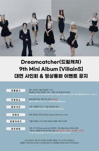 迷你九輯 DMC MUSIC 1.0