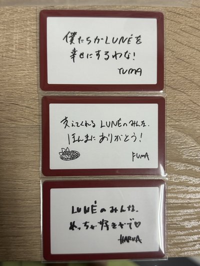 ATB兵庫場週訊息卡