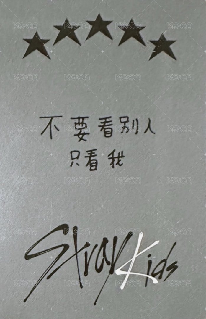 5-STAR yzy 1.0 簽售卡  背面