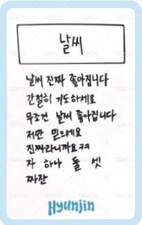 5期會員禮 會員禮卡  正面