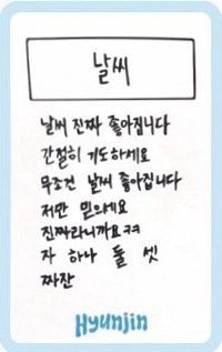 5期會員禮 會員禮卡 