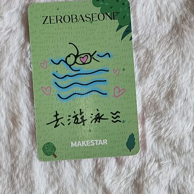 迷三 ms 幸運卡 暑期 ver. - 昊 中背