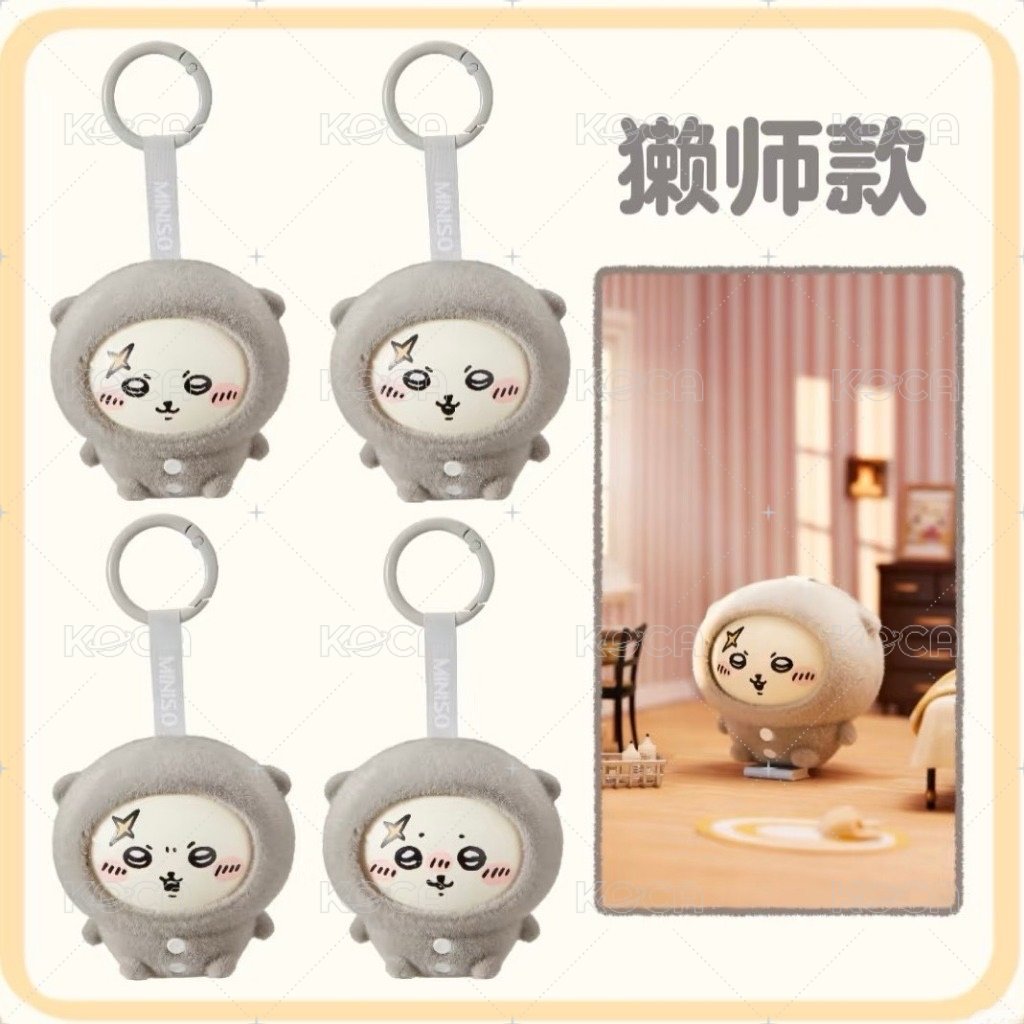 睡衣派對 變臉掛飾