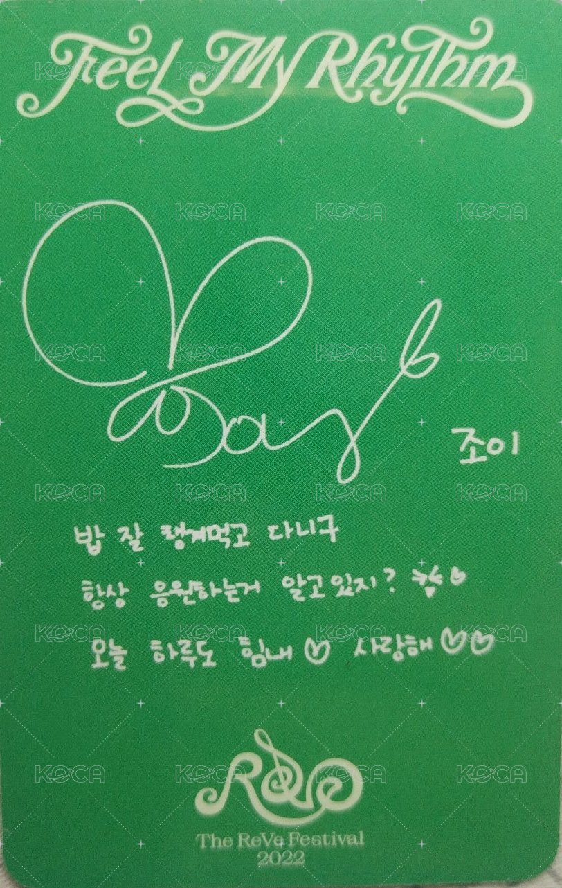 FMR 專輯卡  背面