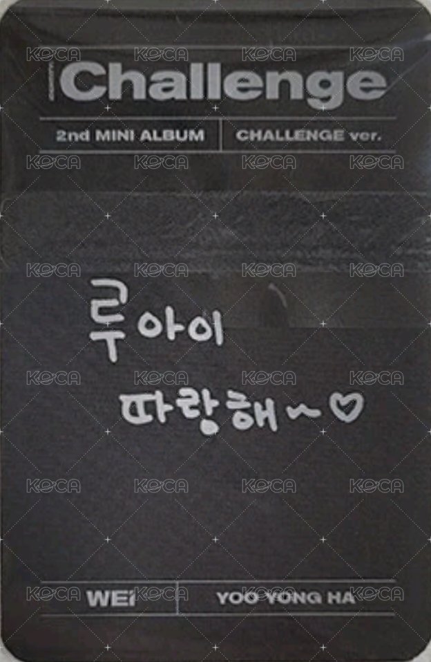 迷你二輯 專輯卡  背面