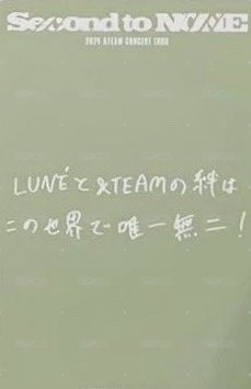 STN 隨機卡 _8 背面