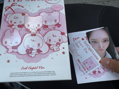 I’ve secret 瑞娃專