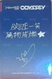 ODYSSEY km 幸運卡  背面