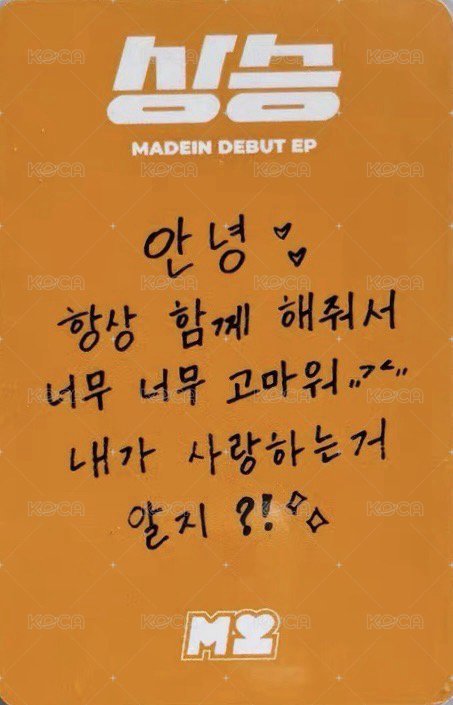 RISE 打歌卡 2.0 背面