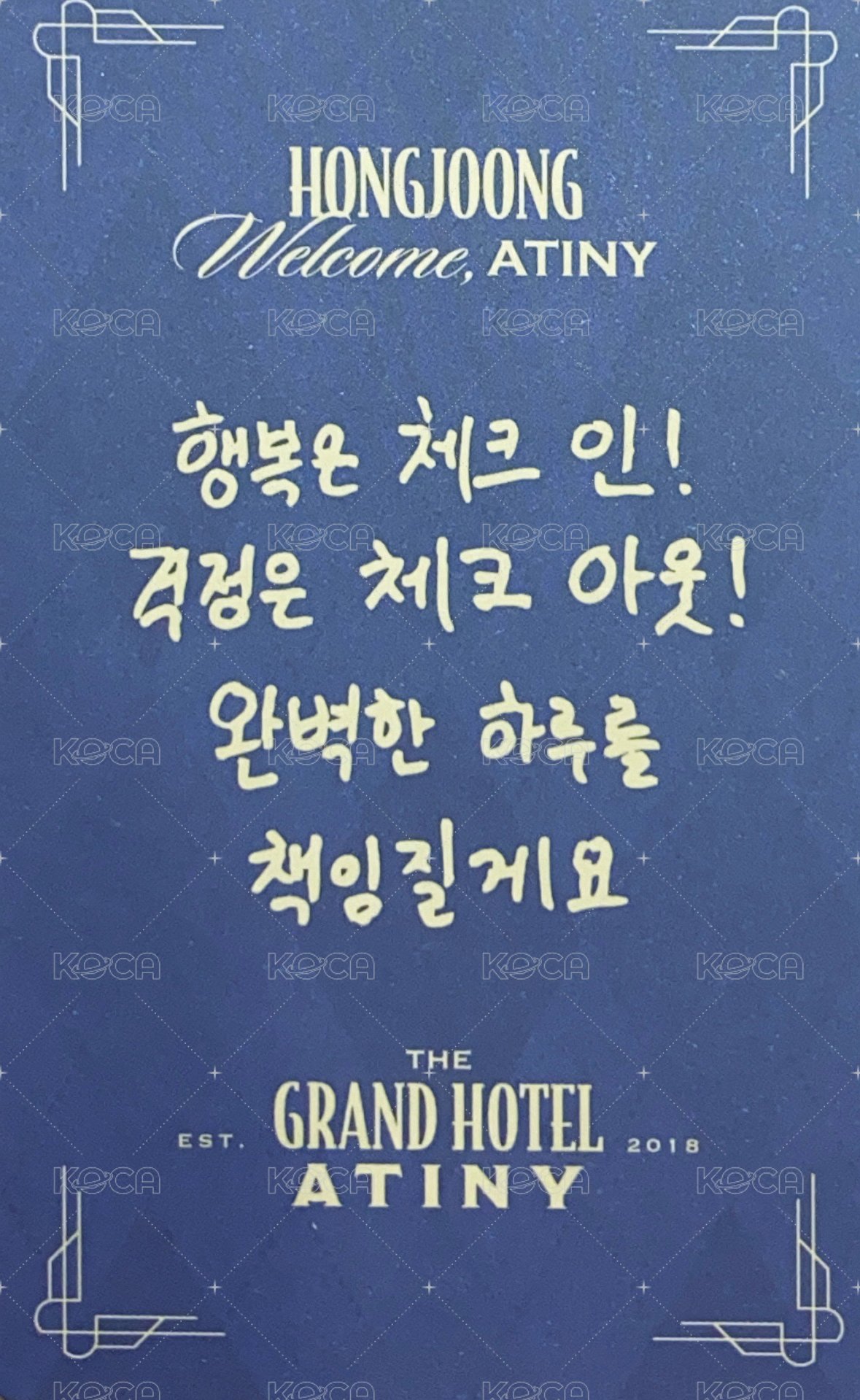 25' 6期會員禮 會員禮卡  背面