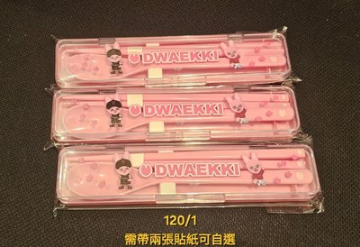 Stray kids 特典 專卡 滿額 娃娃 吊飾 一番賞 鉉辰