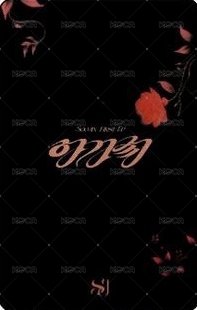 AGASSY el 線下快閃 周邊卡 貼紙卡 背面