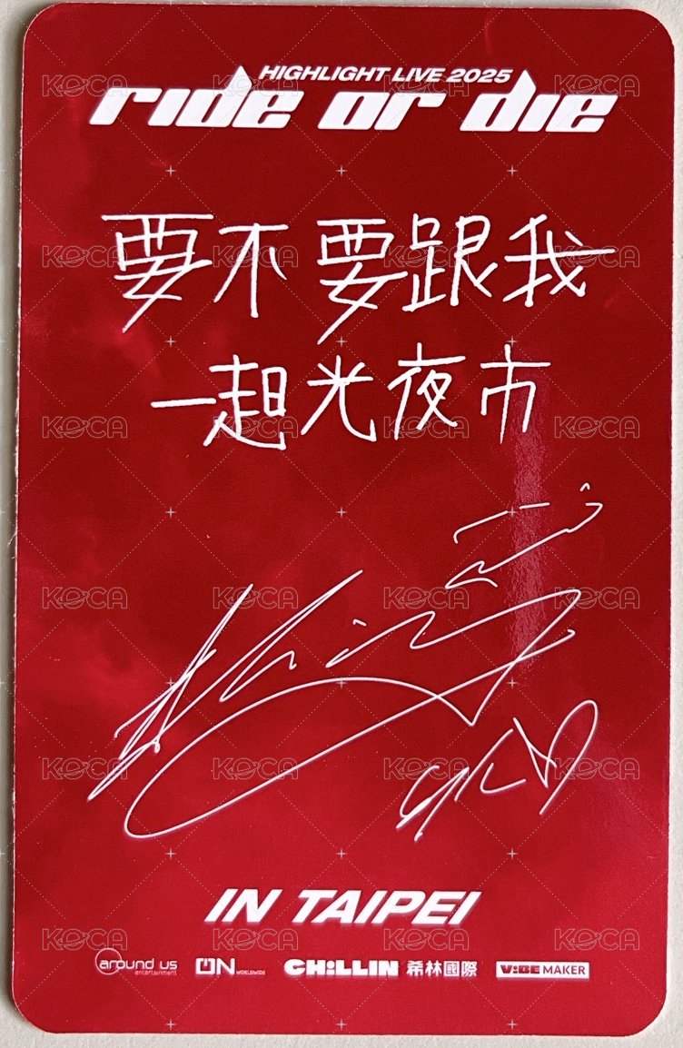 ROD 台北D1 VIP 入場卡 / 場限卡  背面