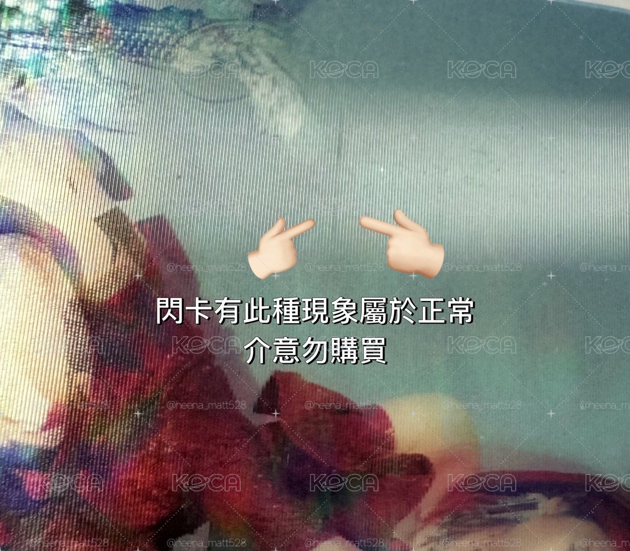 GFriend 回：Song of the Sirens 閃卡 Sowon