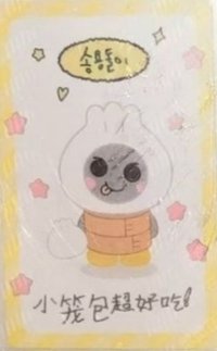 上海快閃 周邊卡 20公分娃